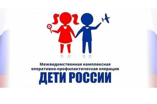 Дети России - 2023.