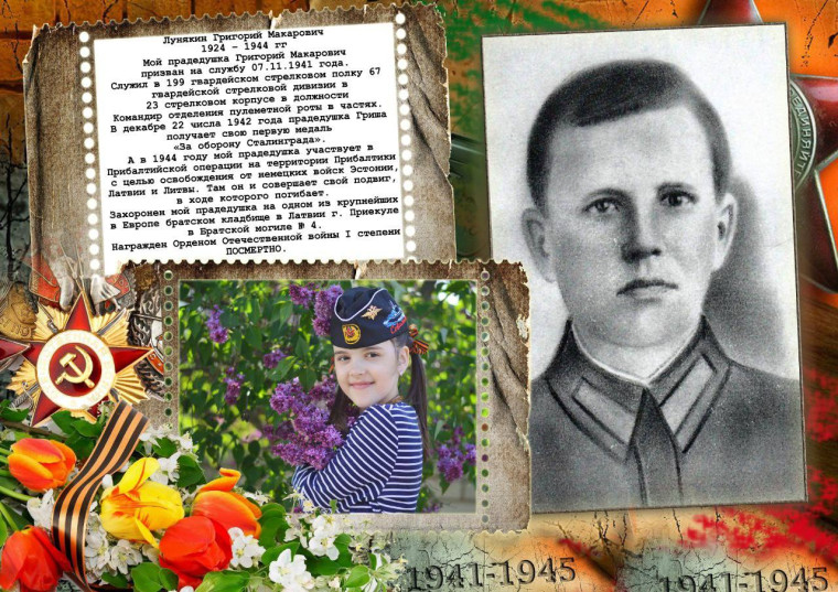 Бессмертный полк - это символ памяти.