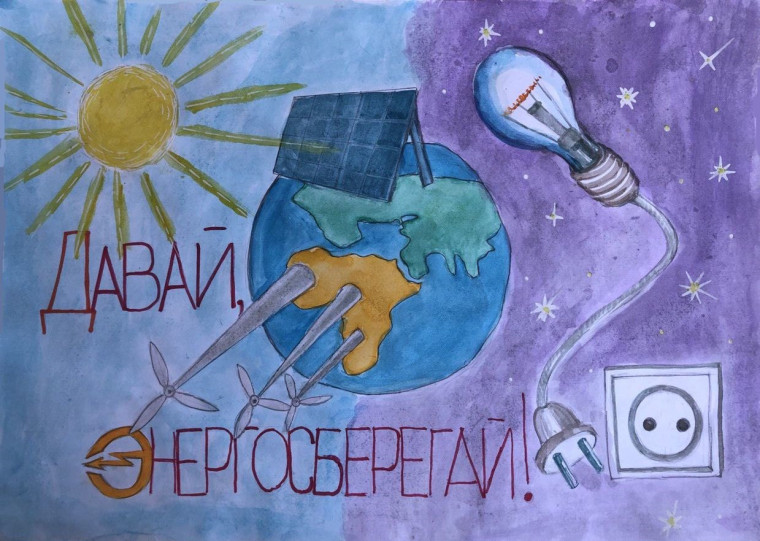 Всероссийский конкурс творческих, проектных и исследовательских работ учащихся «#ВместеЯрче».
