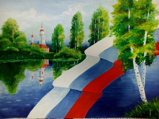 Городской конкурс "Моя Родина".