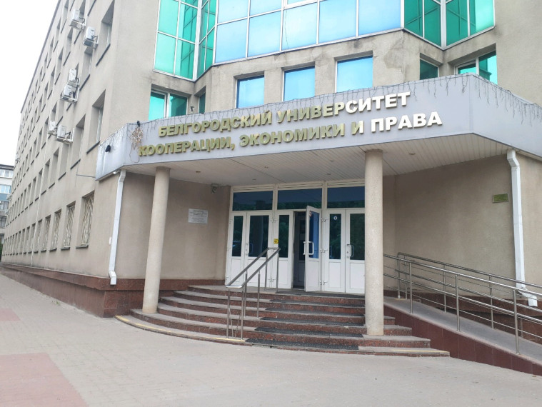 БУКЭП приглашает абитуриентов.
