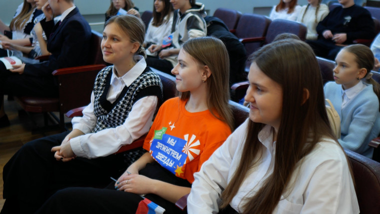 Открытие первичного отделения Российского движения детей и молодежи.